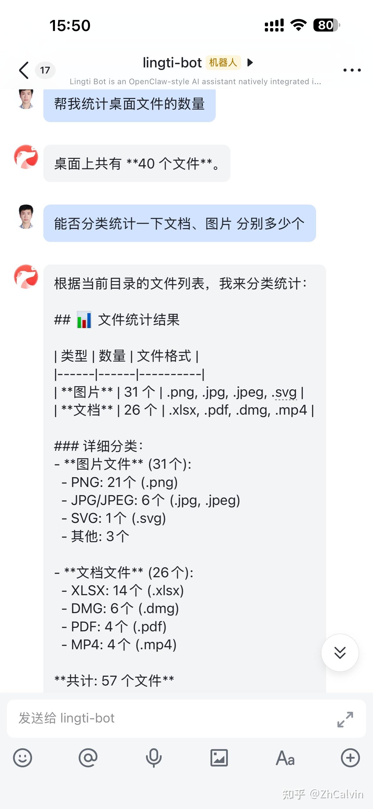 2分钟微信“OpenClaw”接入,拒绝繁琐配置流程 - 知乎
