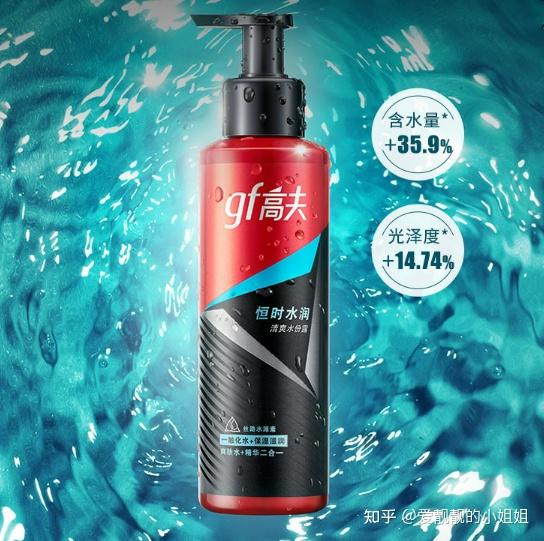 高夫男士爽肤水怎么样?清爽水、控油水哪款好?别踩坑了,附选购指南! - 知乎