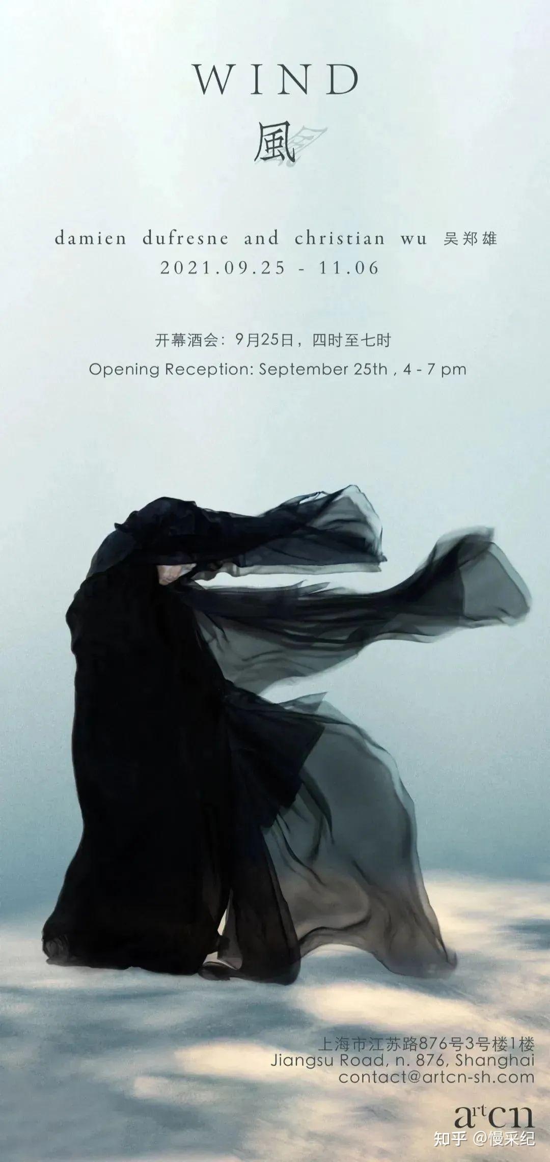 墙裂推荐(2021年1月上海艺术展览)2021年3月上海艺术展,(图52) 墙裂推荐(2021年1月上海艺术展览)2021年3月上海艺术展,(图52)