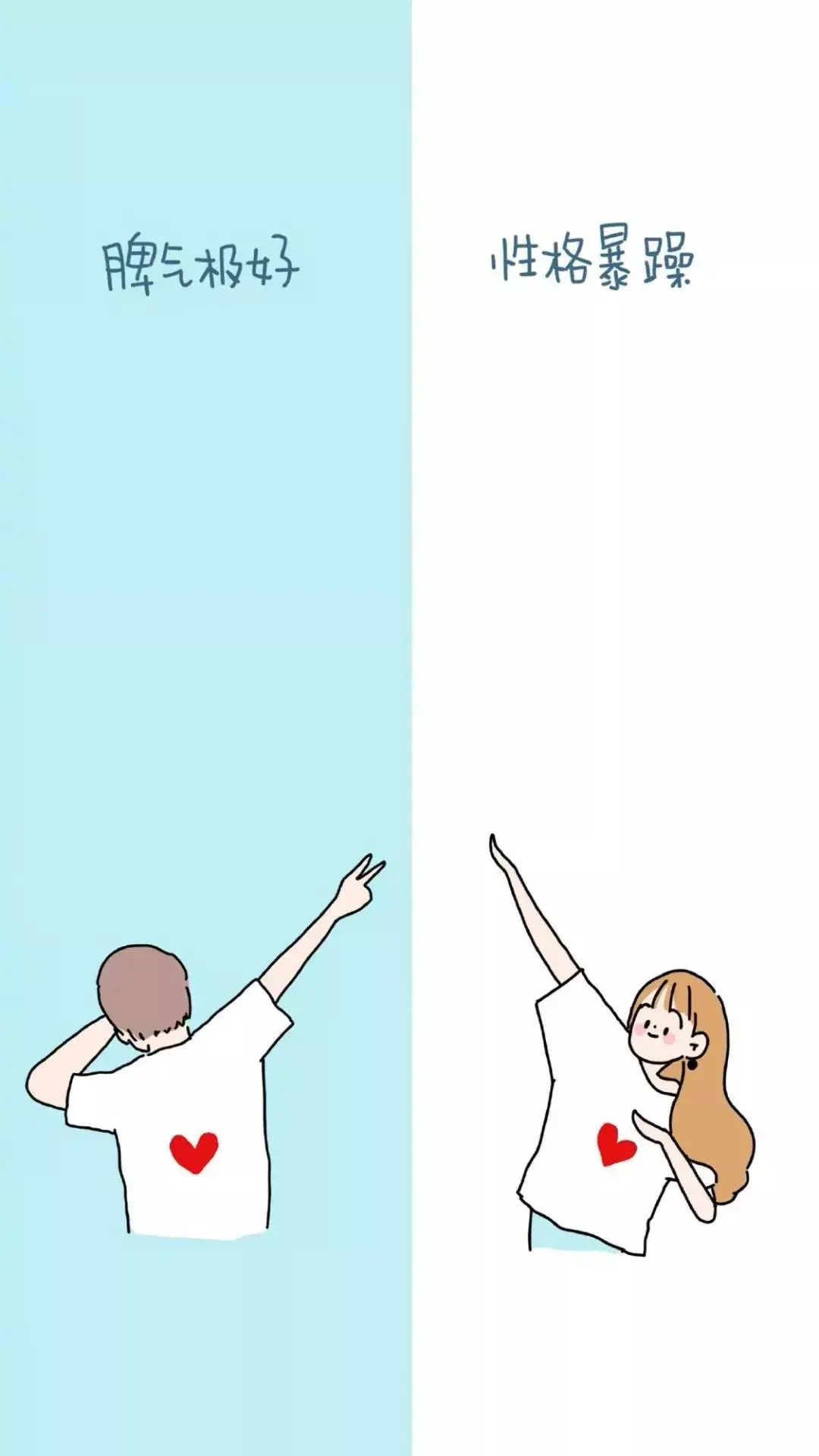 有哪些可以做微信聊天背景的图片?