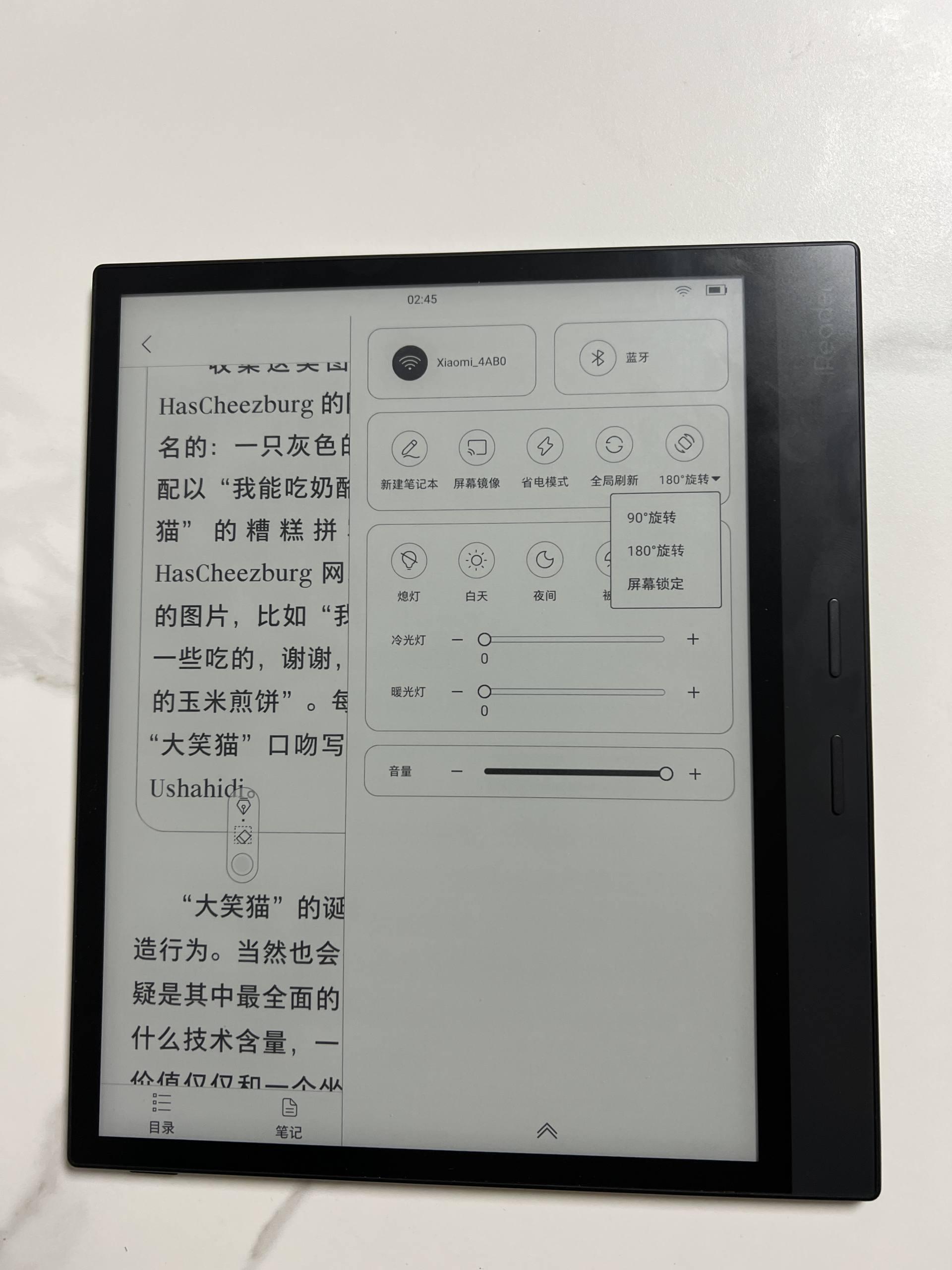 读写更强的10.3寸墨水屏——掌阅ireader smart3 - 知乎