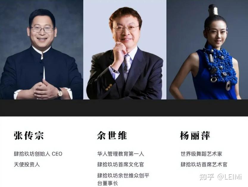 白酒独角兽肆拾玖坊从49位合伙人到10万合伙人200亿估值的背后经历了