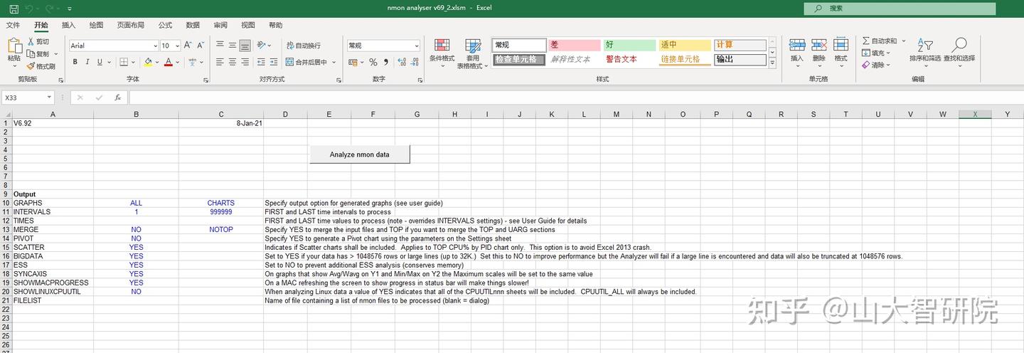 Nmon Map 服务器性能监控分析工具Nmon - 知乎