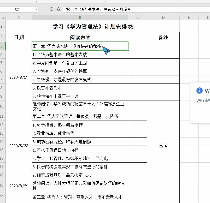键盘右上角这三个键有什么用？到今天我才搞明白！ - 知乎