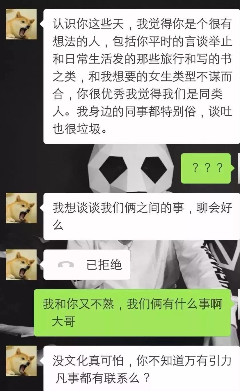 不慎被拉黑,微信尬聊到底伤害了谁?