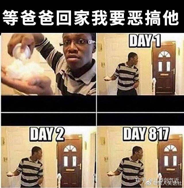 有没有什么黑人笑话或表情包