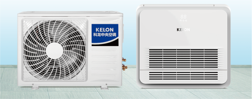 精品工程案例西北地区遇上科龙中央空调温暖过冬喜气洋洋