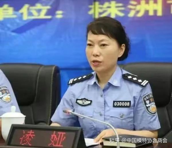 凌娅背后的大老虎谁? - 知乎