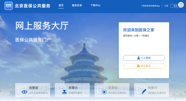 医保卡支付_医保支付卡类型151什么意思_医保支付卡和银行卡一样吗