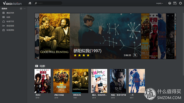 群晖有哪些套件值得用 【家庭应用篇】插图41 群晖有哪些套件值得用 【家庭应用篇】插图41