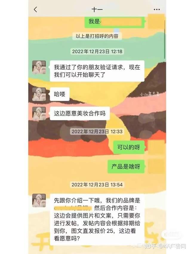 至本pk且初,品牌互撕这种场面,还是第一次见