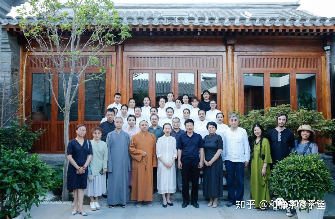 和静茶修学堂京城文化小院之中的茶修芬芳