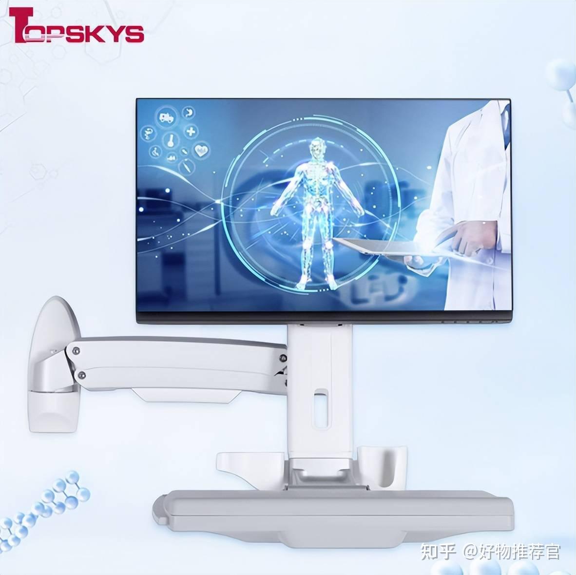 如何科学的选择一款医疗显示器支架 - 知乎