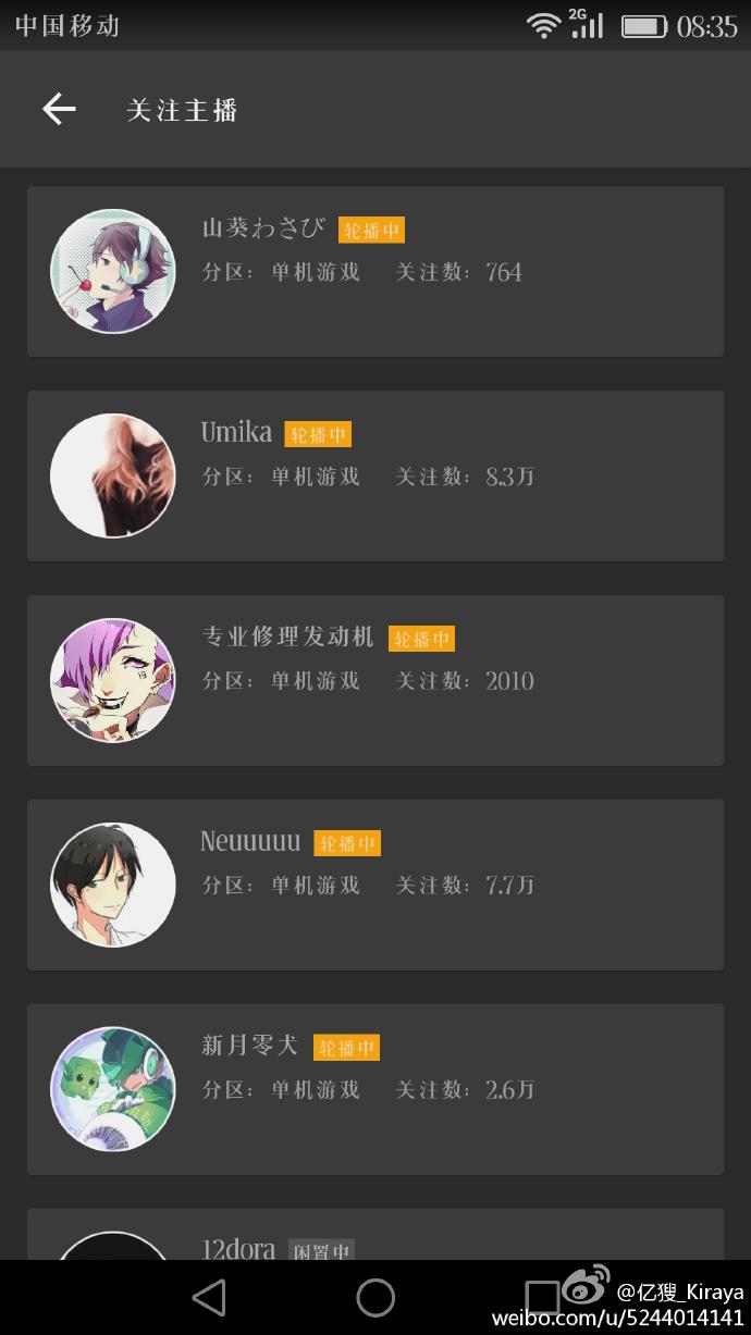 如何看待B站已故UP主作品被强制轮播? - 荡漾