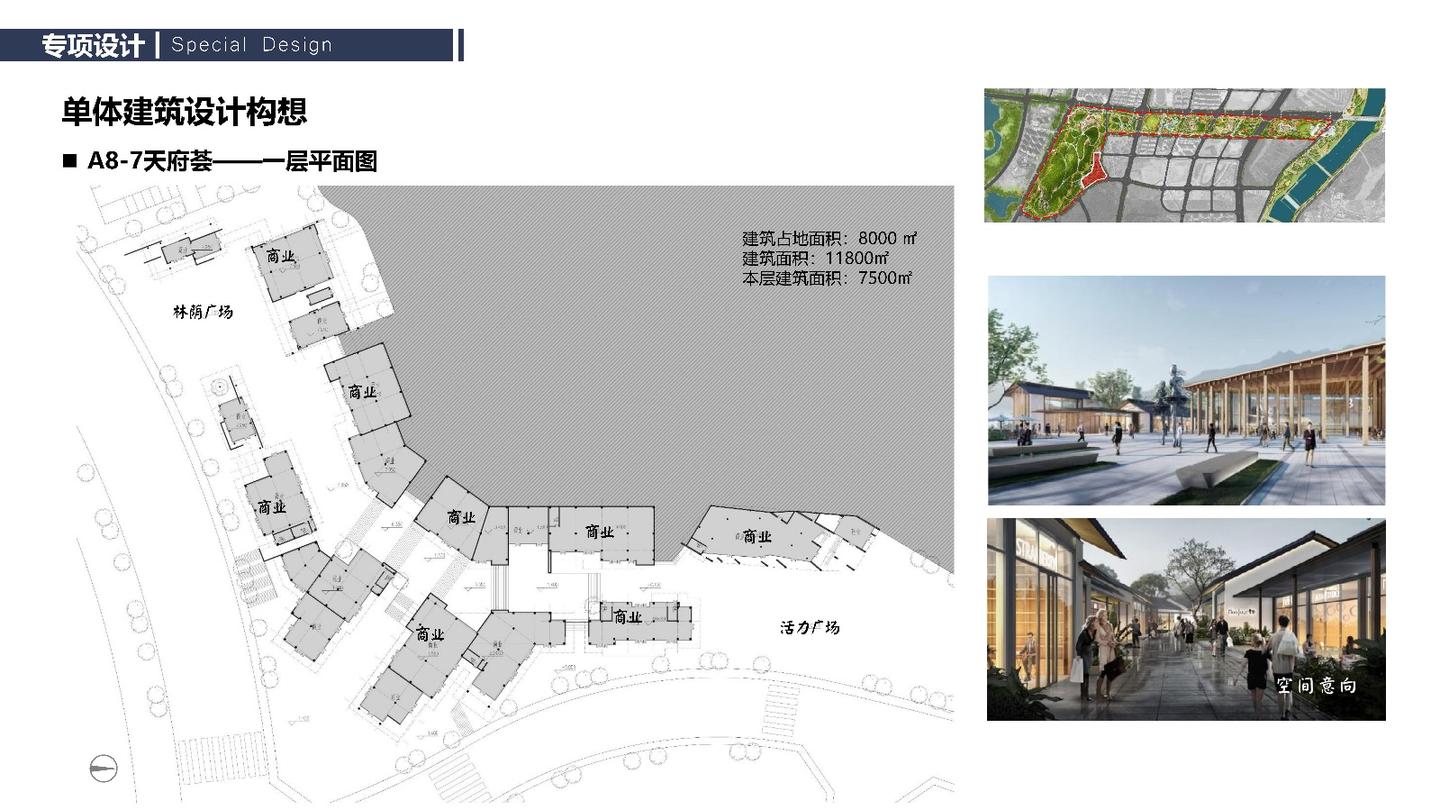 成都碳汇线性公园项目综合景观提升设计方案 - 知乎