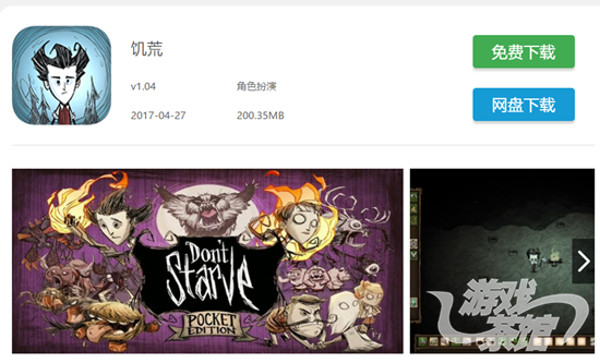 盗版游戏之殇:你的游戏只有iOS版 却有人免费帮你做了安卓版 - 知乎