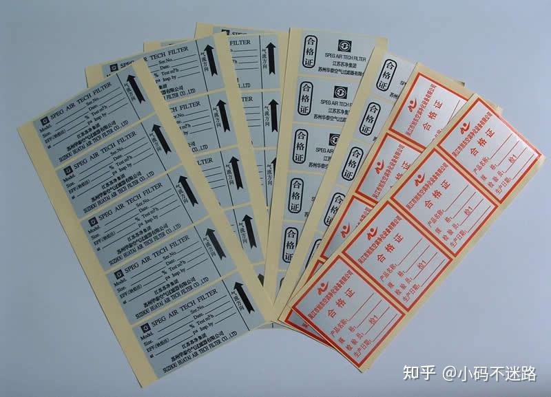 常用的标签纸，它们的区别在哪？ - 知乎