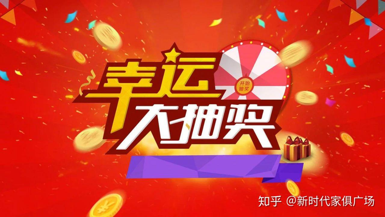 明星护价,双节同庆,百万现金大派送!