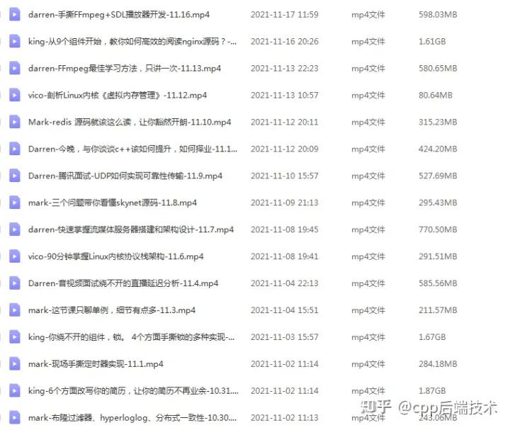  ffmpeg 