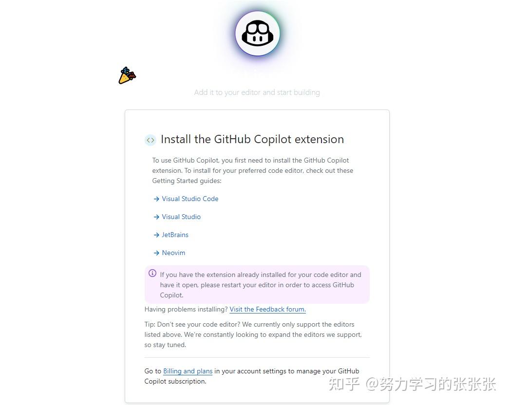 【轻松上手】编程新手必读，GitHub Copilot使用指南 …