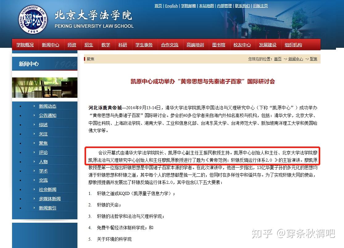 一千亿人民币可以把天津大学给买下来嘛？