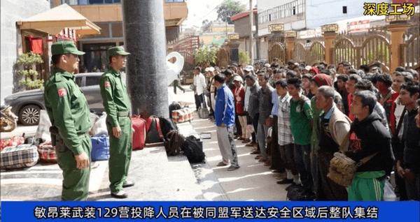 面對緬北聯軍,緬甸軍隊發動炮擊,出動飛機,並與緬北聯軍發生地面衝突