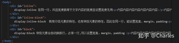 Display Inline Block Block Inline的区别与用法 知乎
