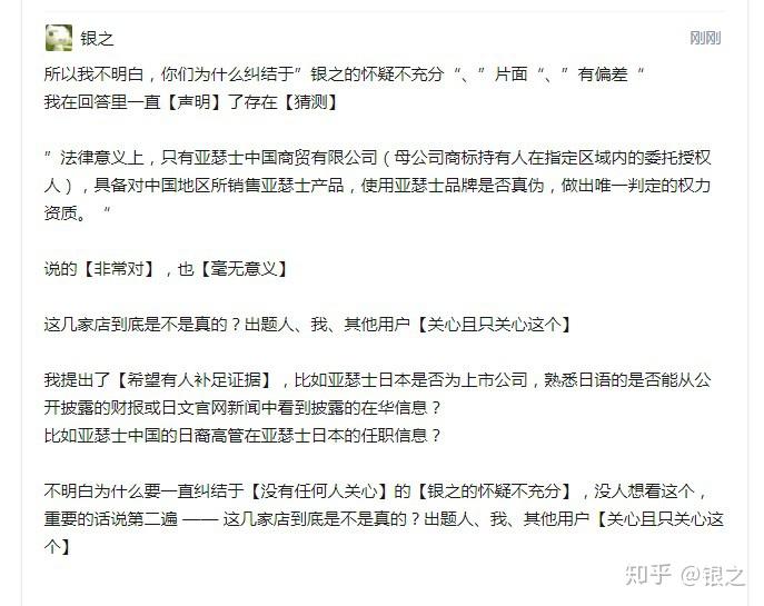 淘宝上的asics旗舰店都是正品吗?