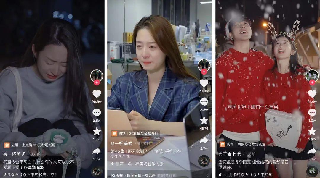 而"三金七七"则主打甜甜的恋爱,所有视频狗粮不断,围绕温暖,暧昧,甜蜜