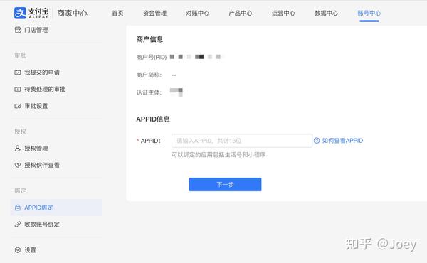 支付业务手机产品是什么_手机支付产品是什么业务_手机支付业务属于增值业务吗