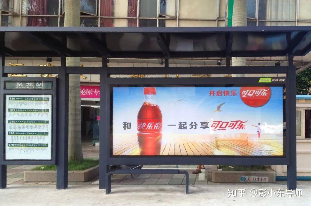 三,可口可乐户外广告经典佳作