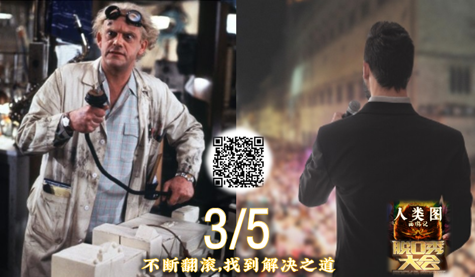 人类图12个人生角色生动展示戏服