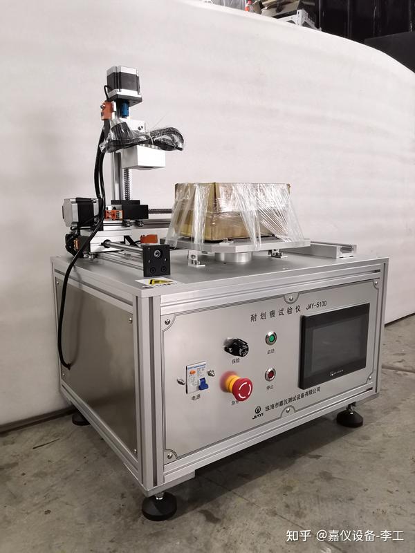 Automatic Cord Reels Endurance Testing Machine