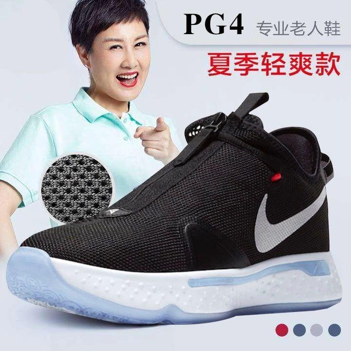 不服吹爆nikepg4x张凯丽最新战靴