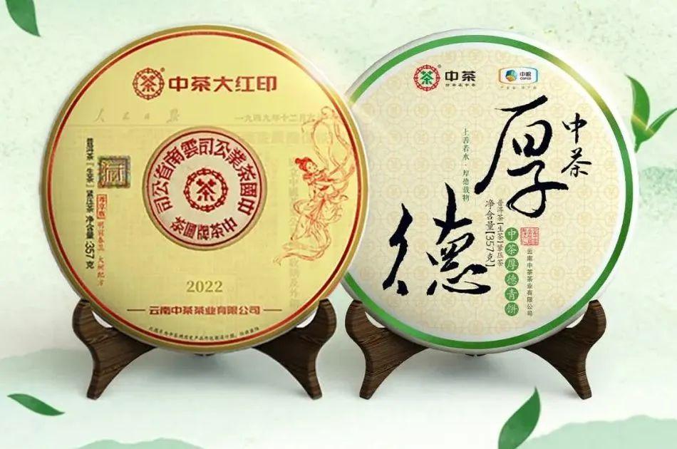 6月2日67大益茶2201喬木圓茶交貨日即將來臨5城5場傳奇共飲今大福班