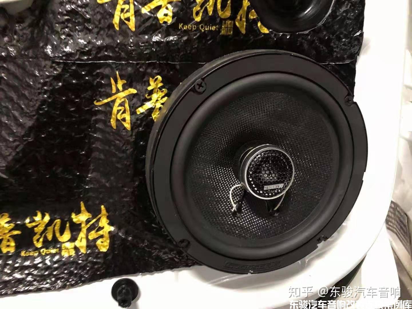 大众探岳升级交叉火力网红套餐交叉火力dsp施工案例