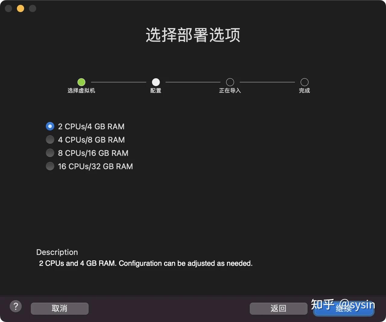 Windows server 2016 ovf updated dec 2023 sysin vmware 