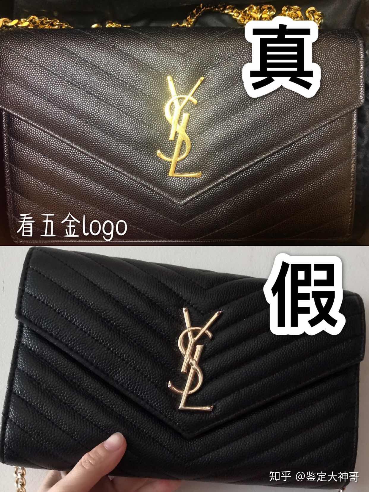ysl圣罗兰信封包网红街拍款真假鉴定 - 知乎