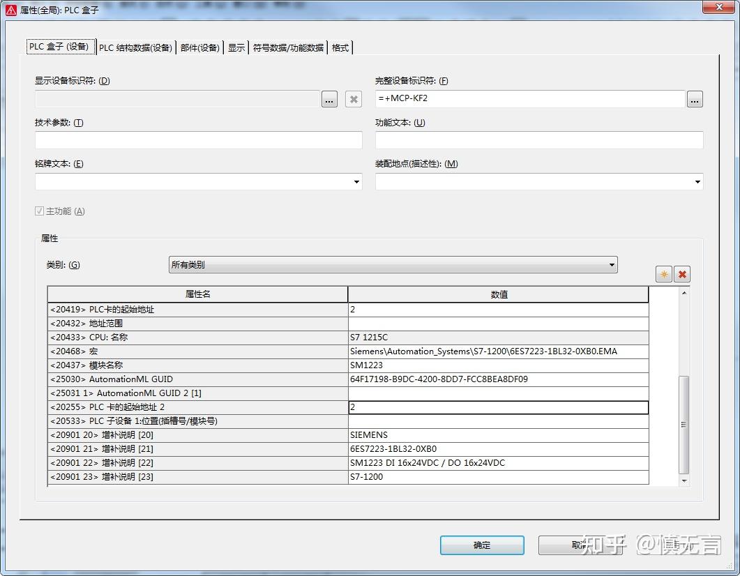 Eplan Aml File EPLAN规划设计Siemens分布式IO控制系统并通过AML文件导入Portal项目的方法简介 - 知乎