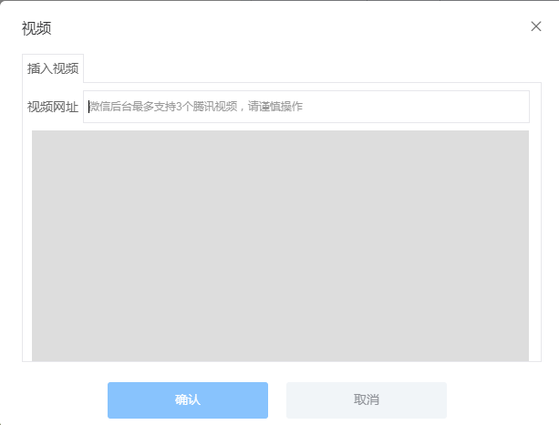 365编辑器功能介绍编辑区怎么用