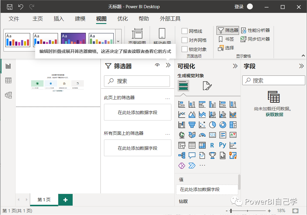  pbi pbi desktop 