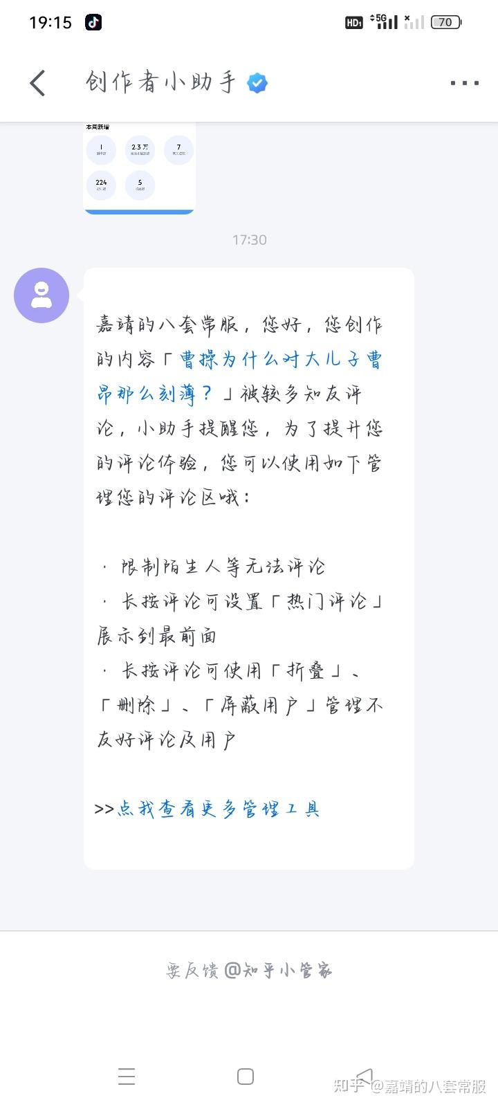 曹操为什么对大儿子曹昂那么刻薄？