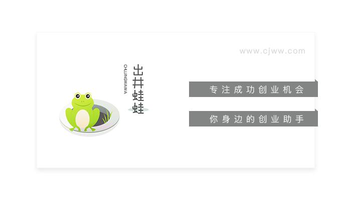 如何寻找创业伙伴并组建团队?