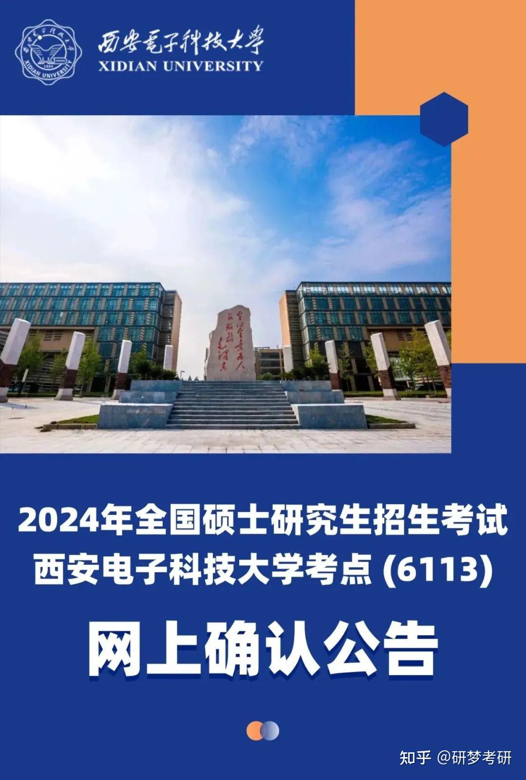 石河子工程职业技术学院专业_石河子工程学院专业名称_2024年石河子工程职业技术学院录取分数线及要求