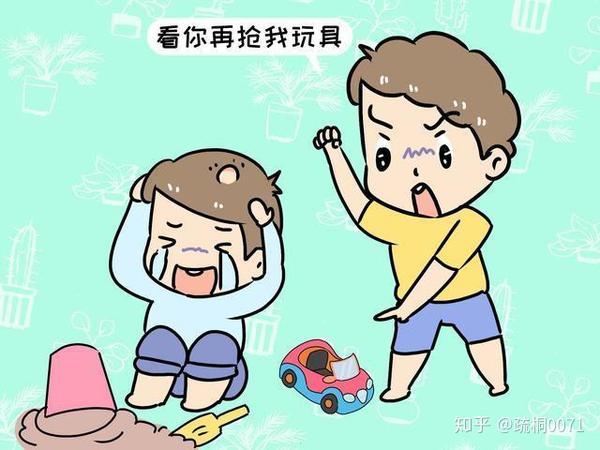 孩子东西被抢了,要安慰