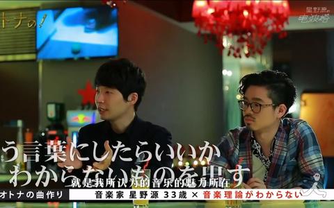 如何评价星野源 知乎