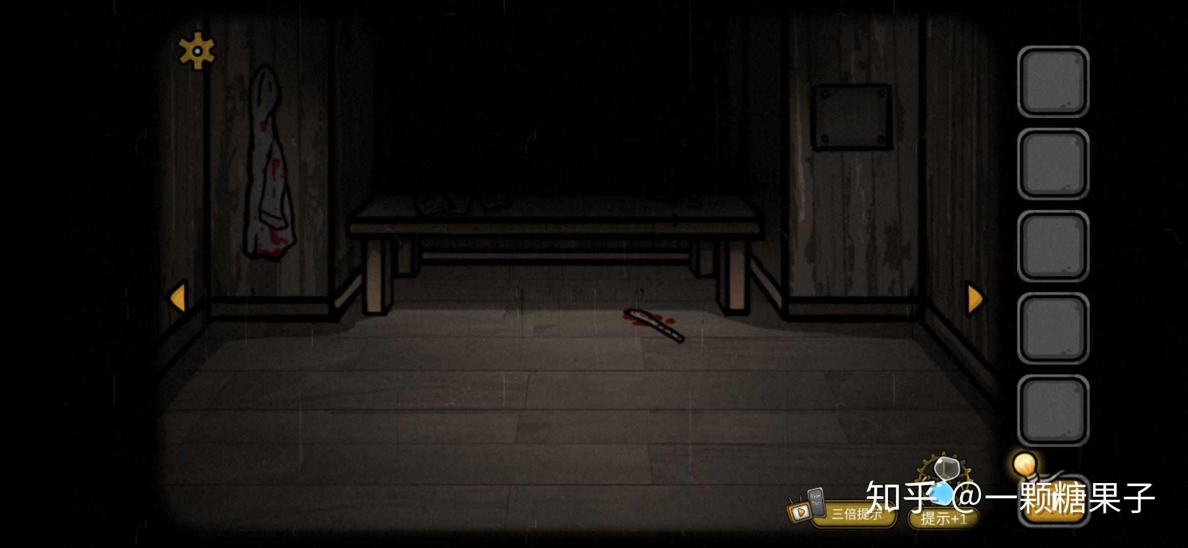 遗忘密室游戏攻略