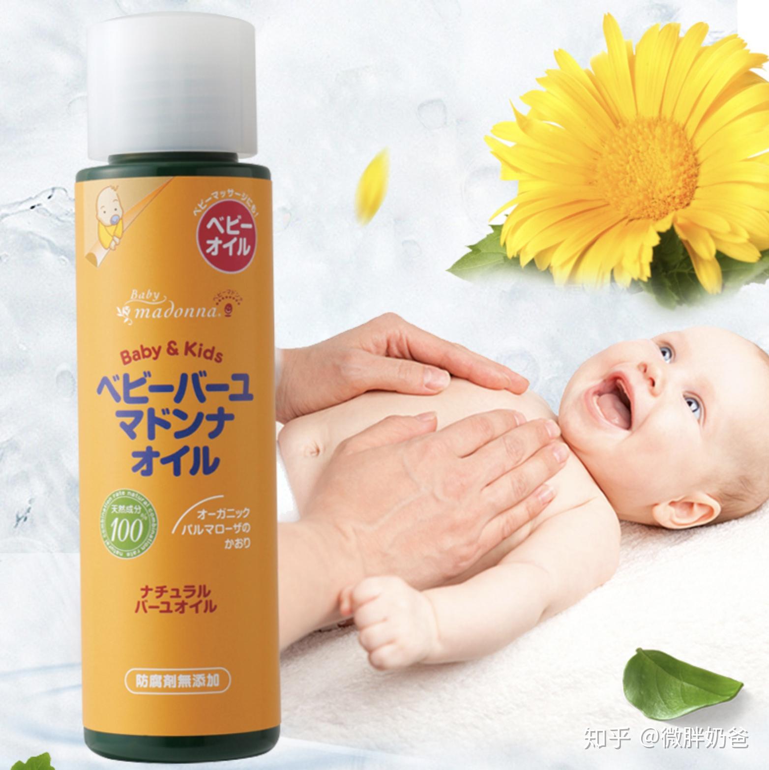 婴幼儿橄榄润肤油-童泰贝康母婴用品官网