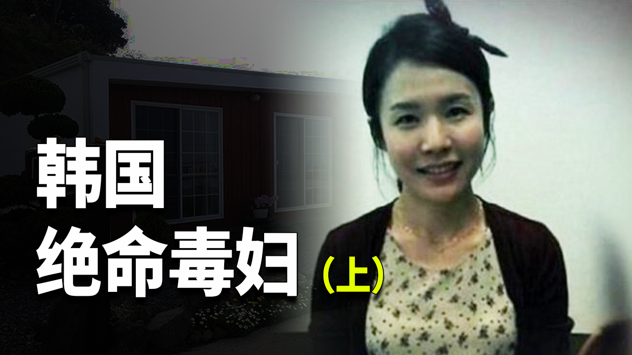 红叶山庄浴缸谋杀案(下) #他来了请闭眼 #悬疑推理 #霍建华