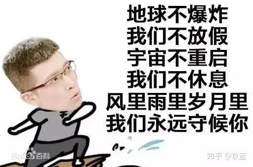 朱广权带货pk李佳琦,央视难道不怕输场子?